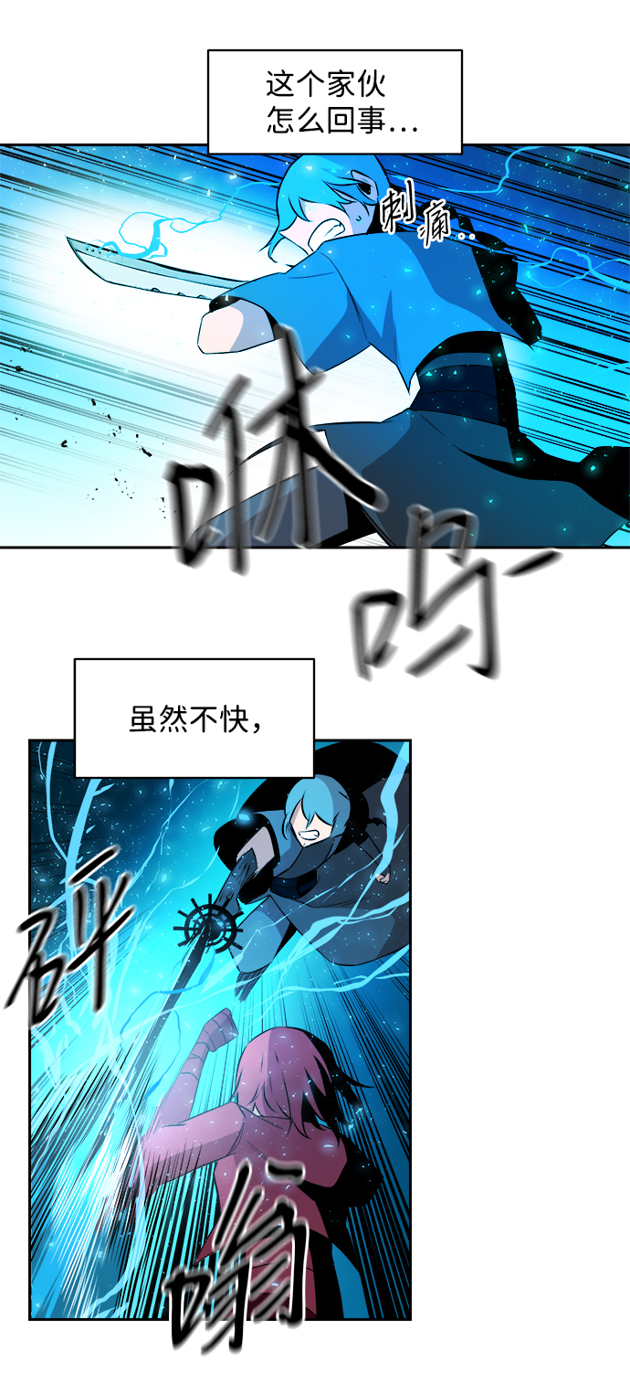 第13话49