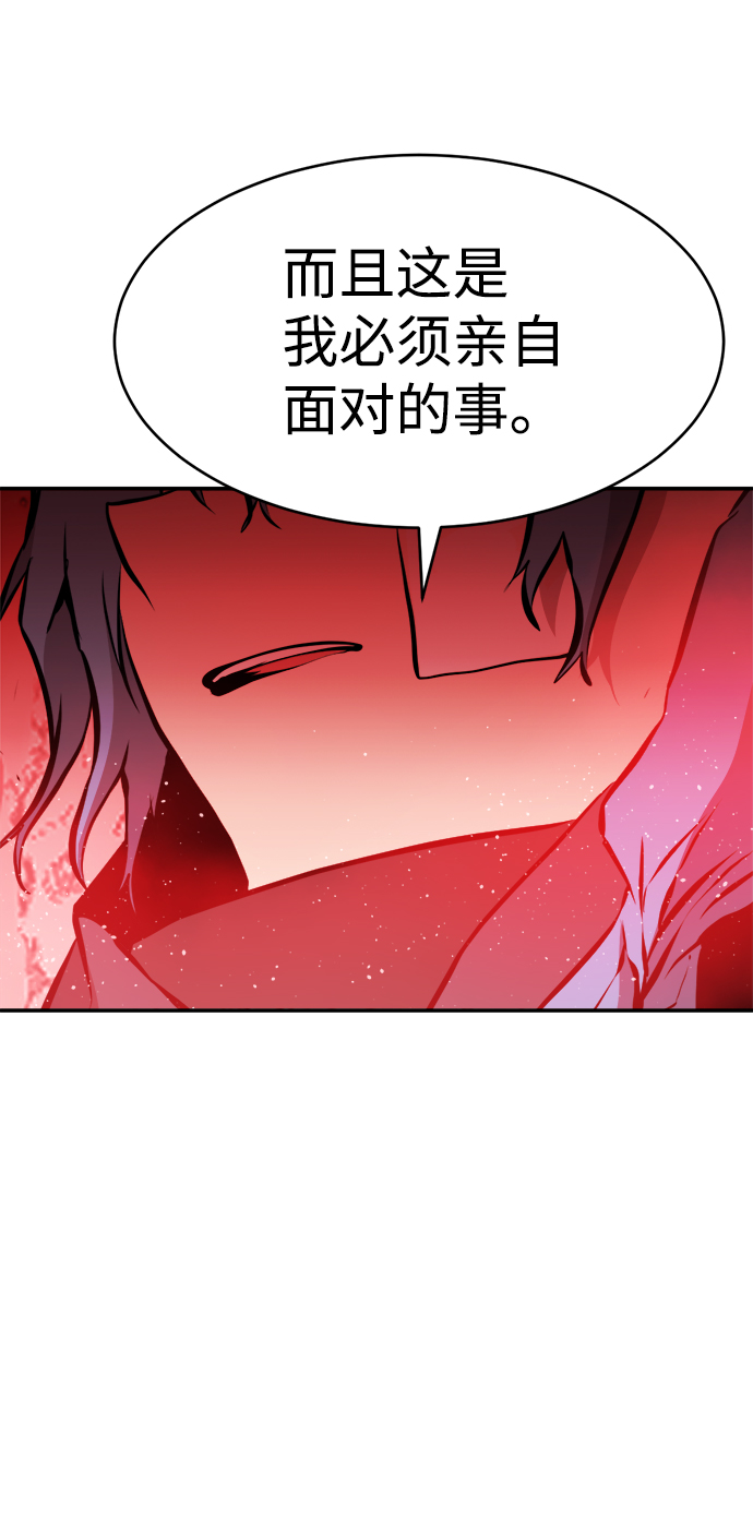 第72话47
