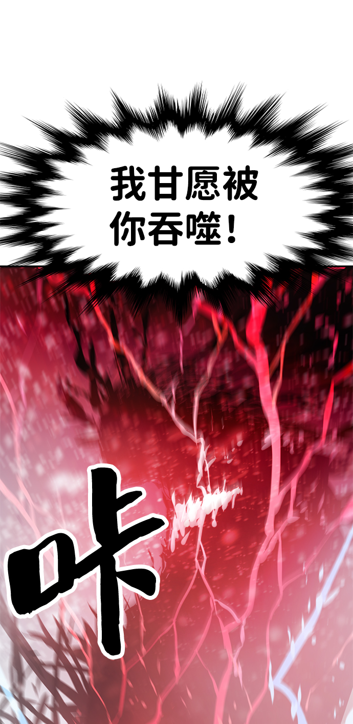 第75话66