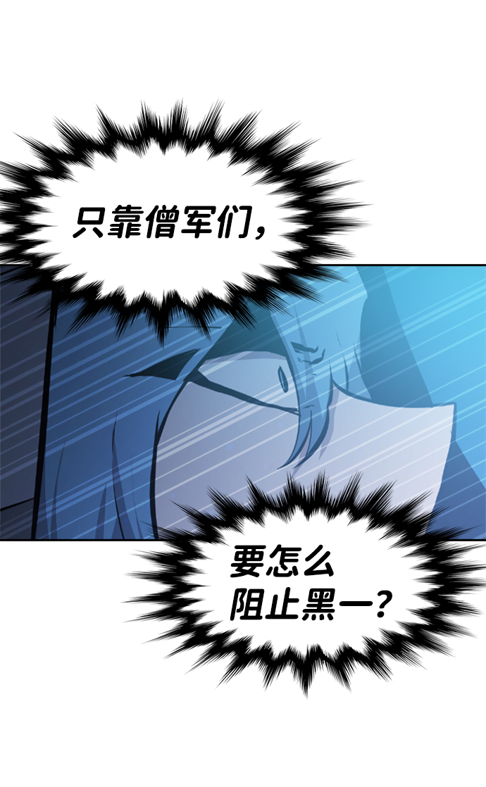 第56话19
