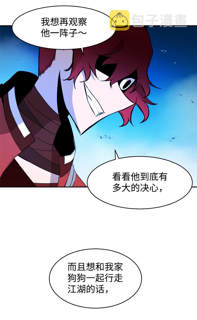 第13话5