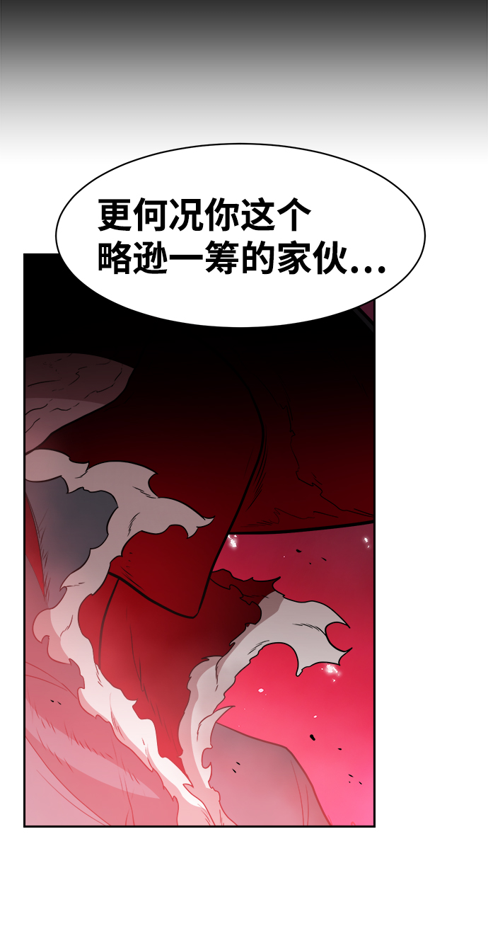 第64话41