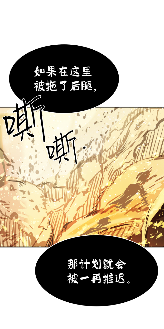 第78话69