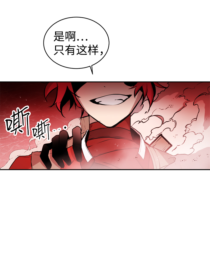 第22话54