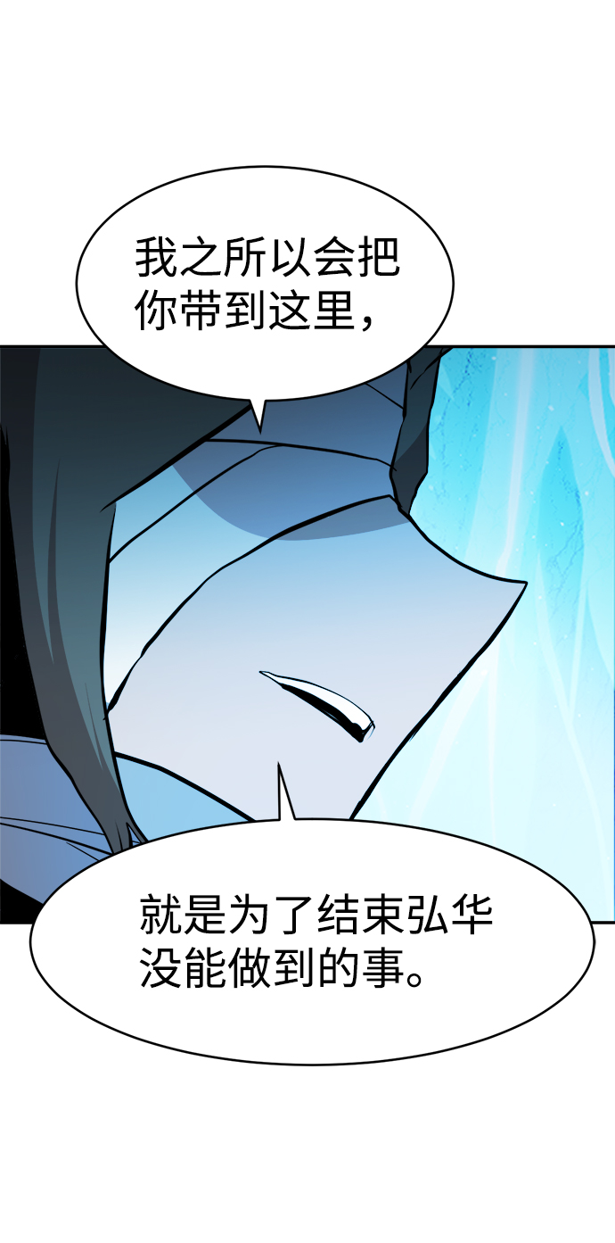 第71话65