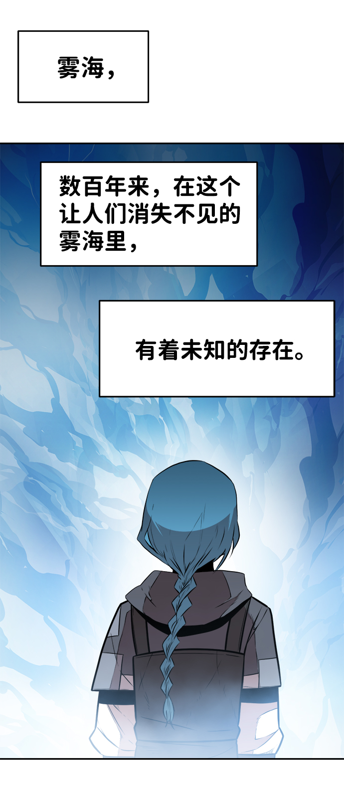 第61话33
