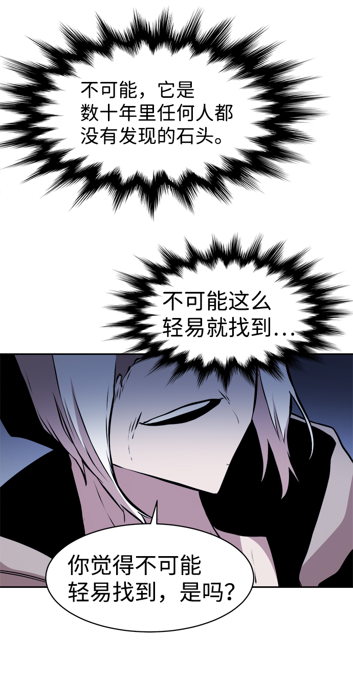 第46话20
