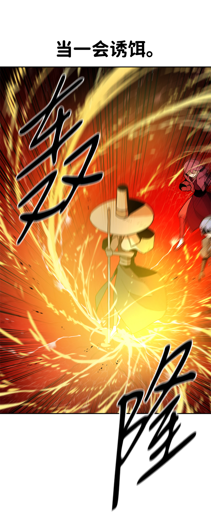 第21话17