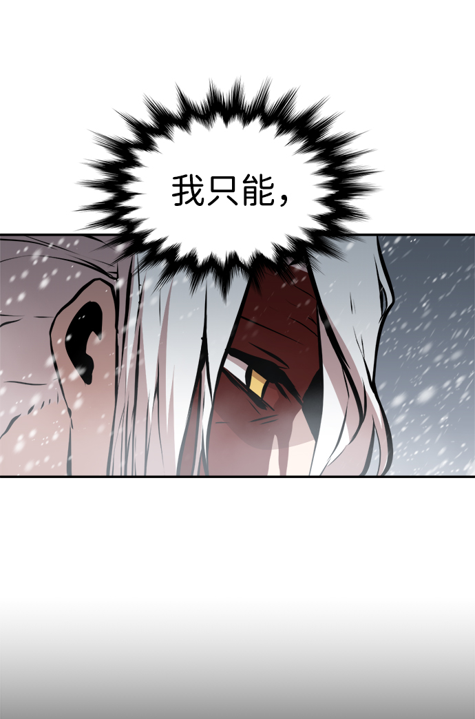 第77话29