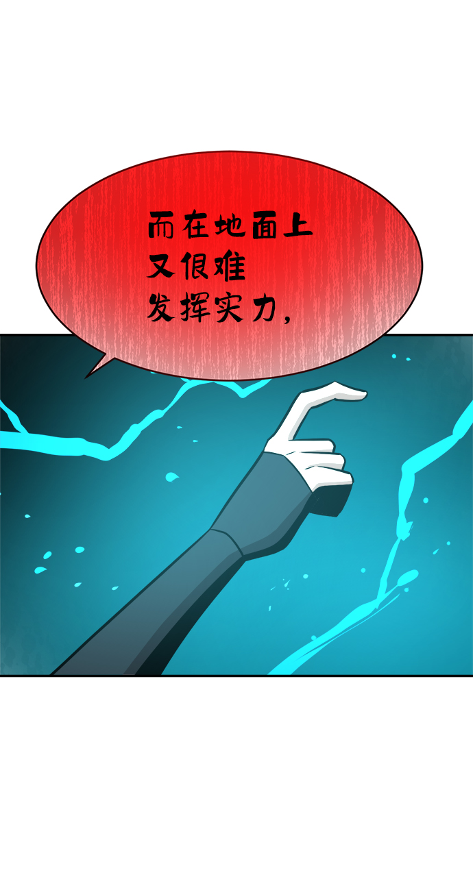 第81话43