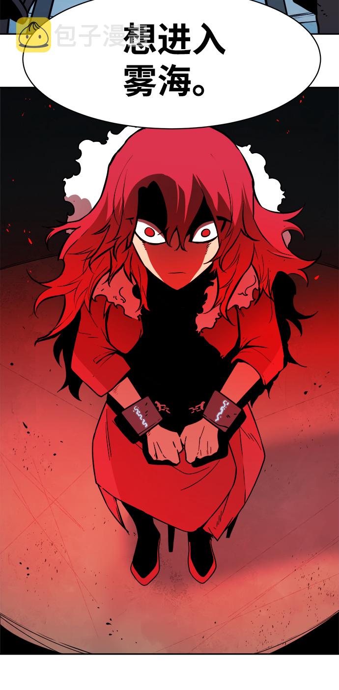 第43话17