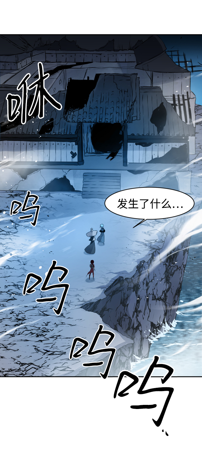 第9话9