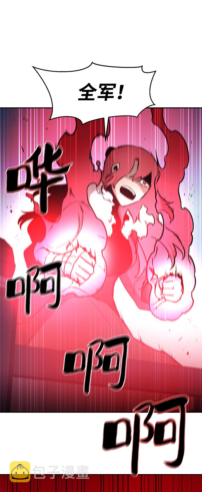 第57话23