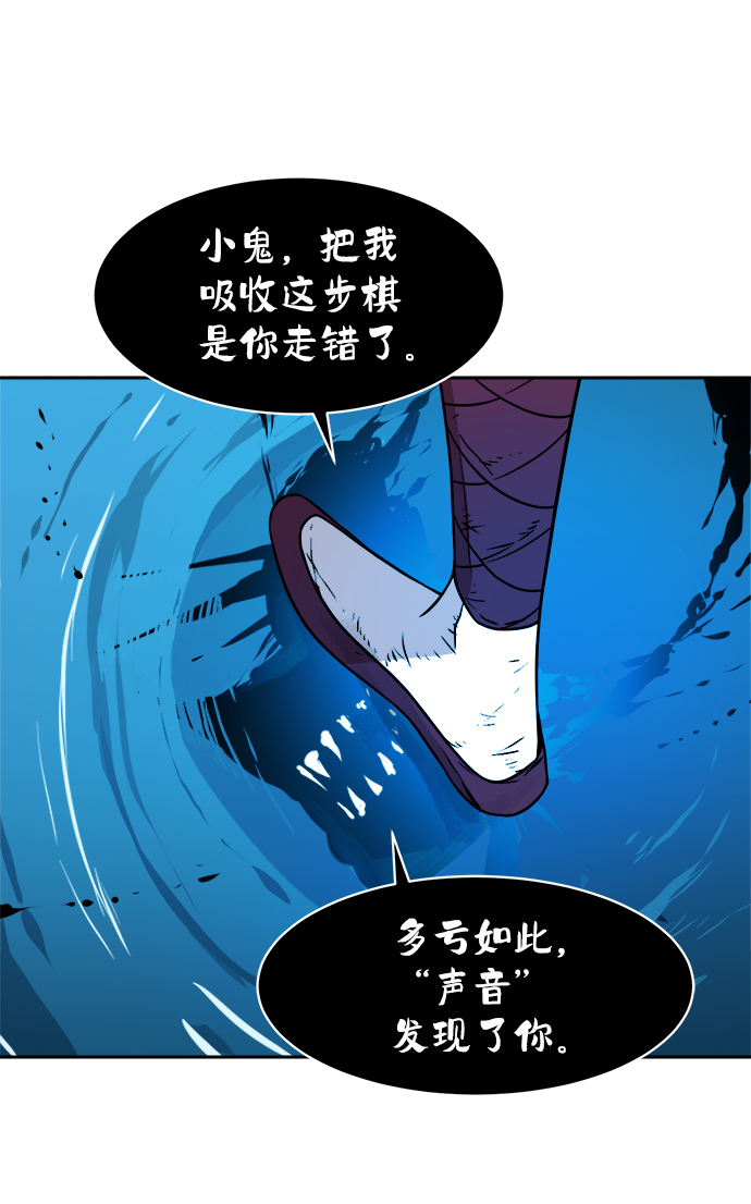 第38话42
