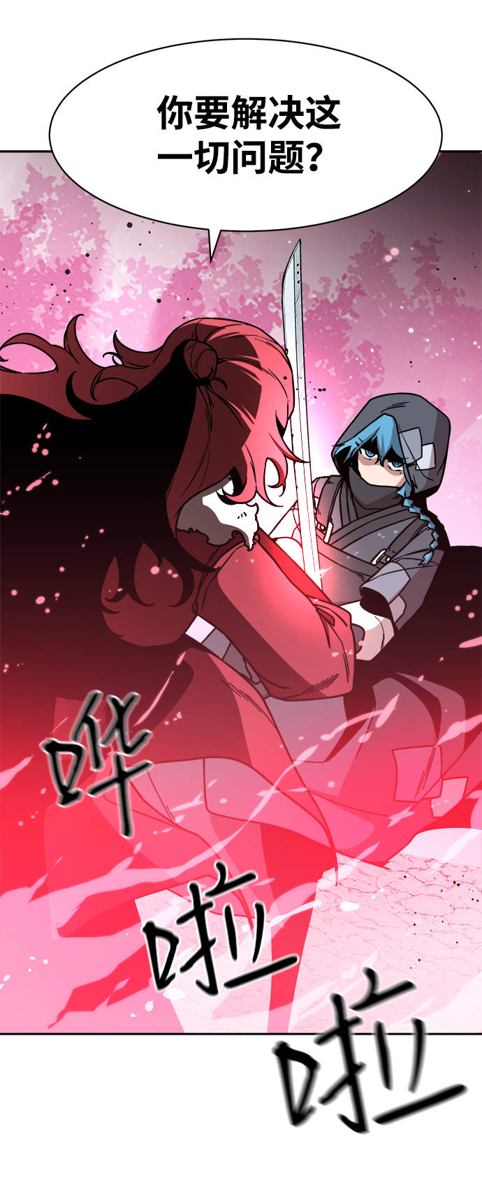 第48话2