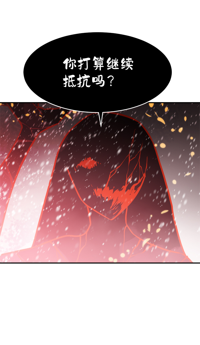 第74话56