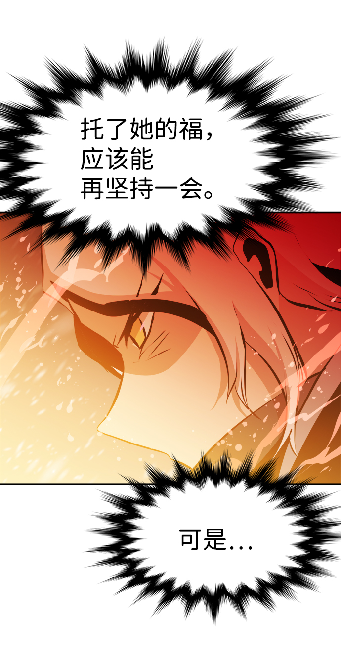 第79话39