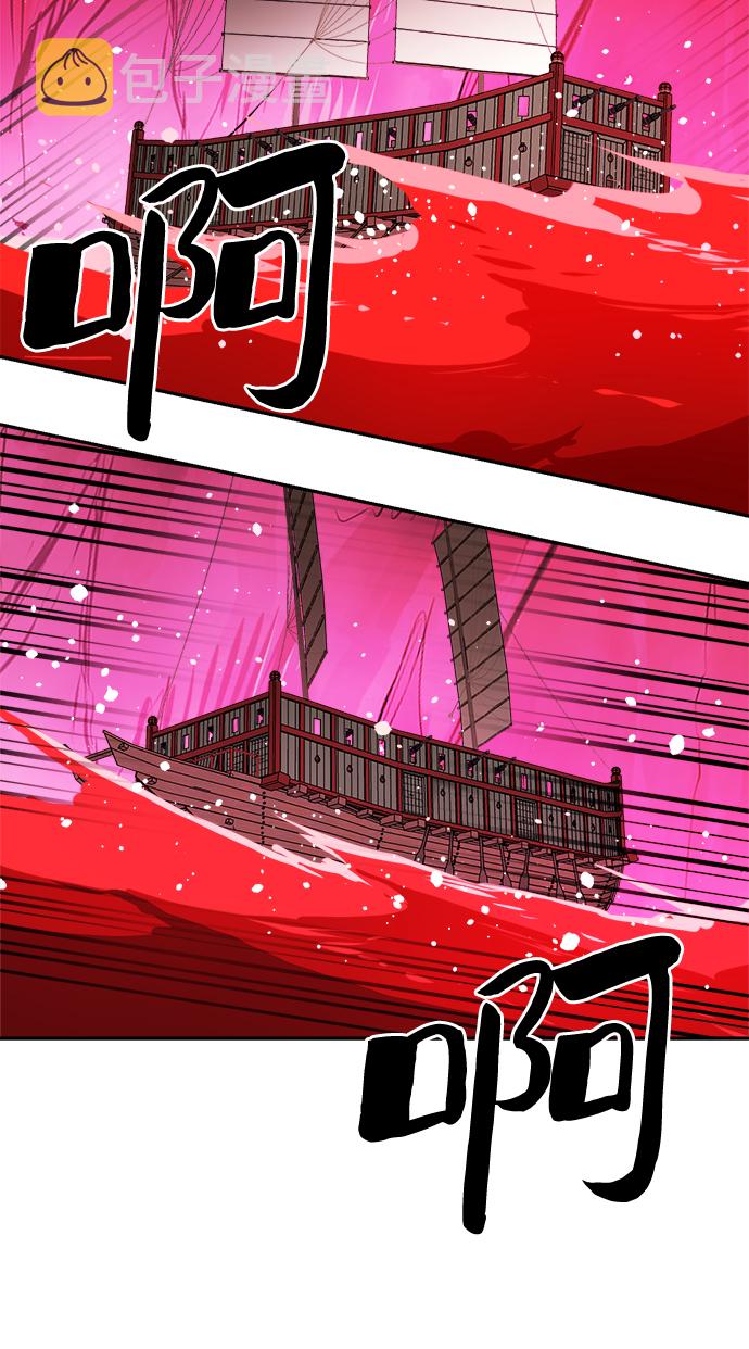第67话55
