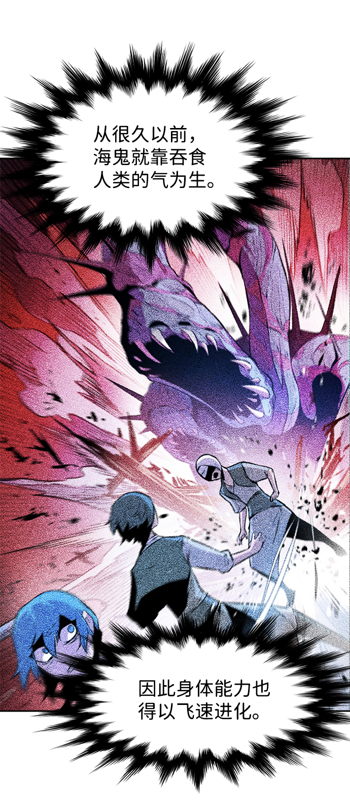 第39话7