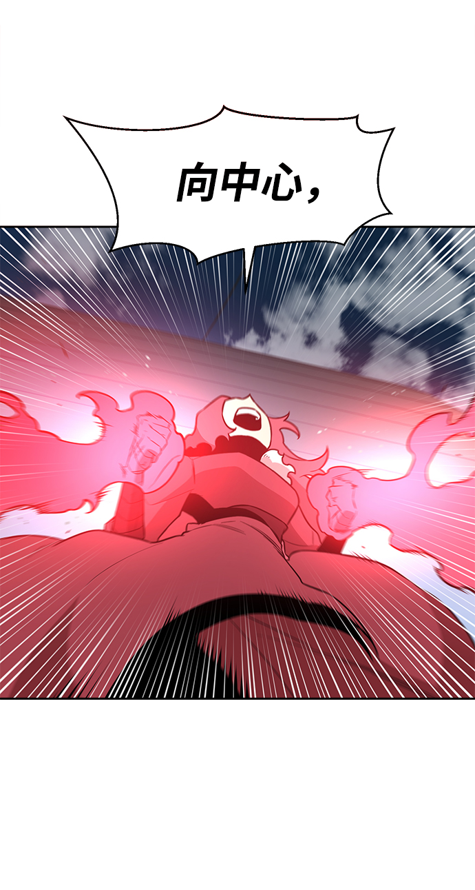 第57话25