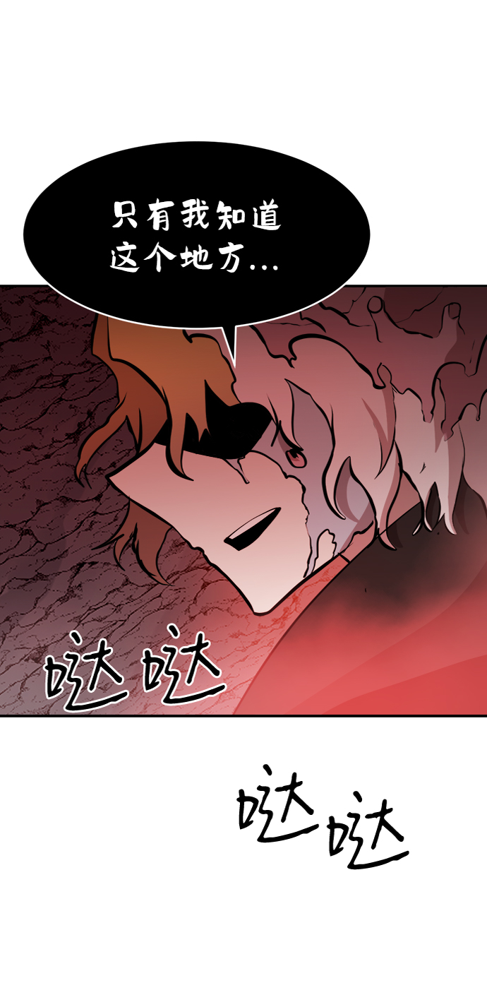 第71话29
