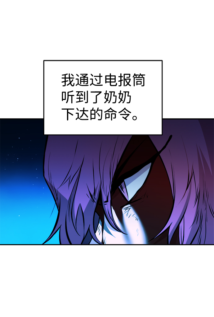 第61话15