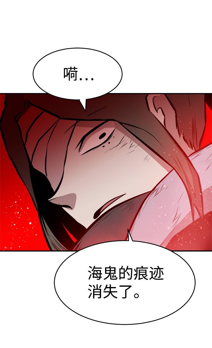 第80话57
