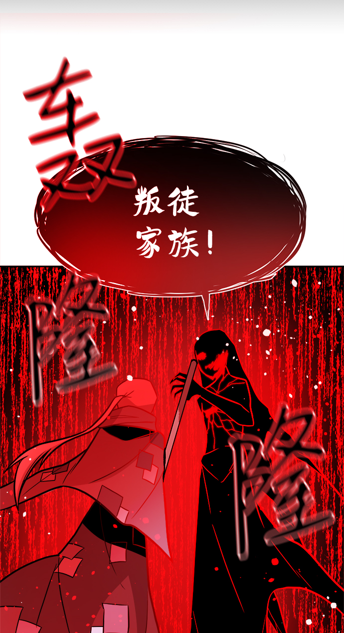 第74话30