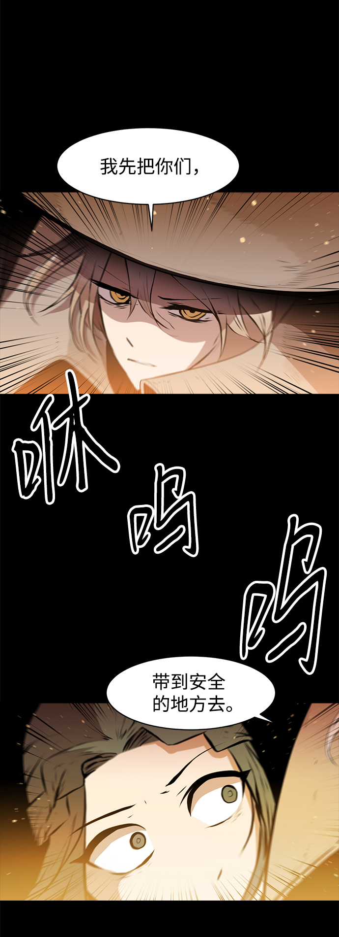 第26话59