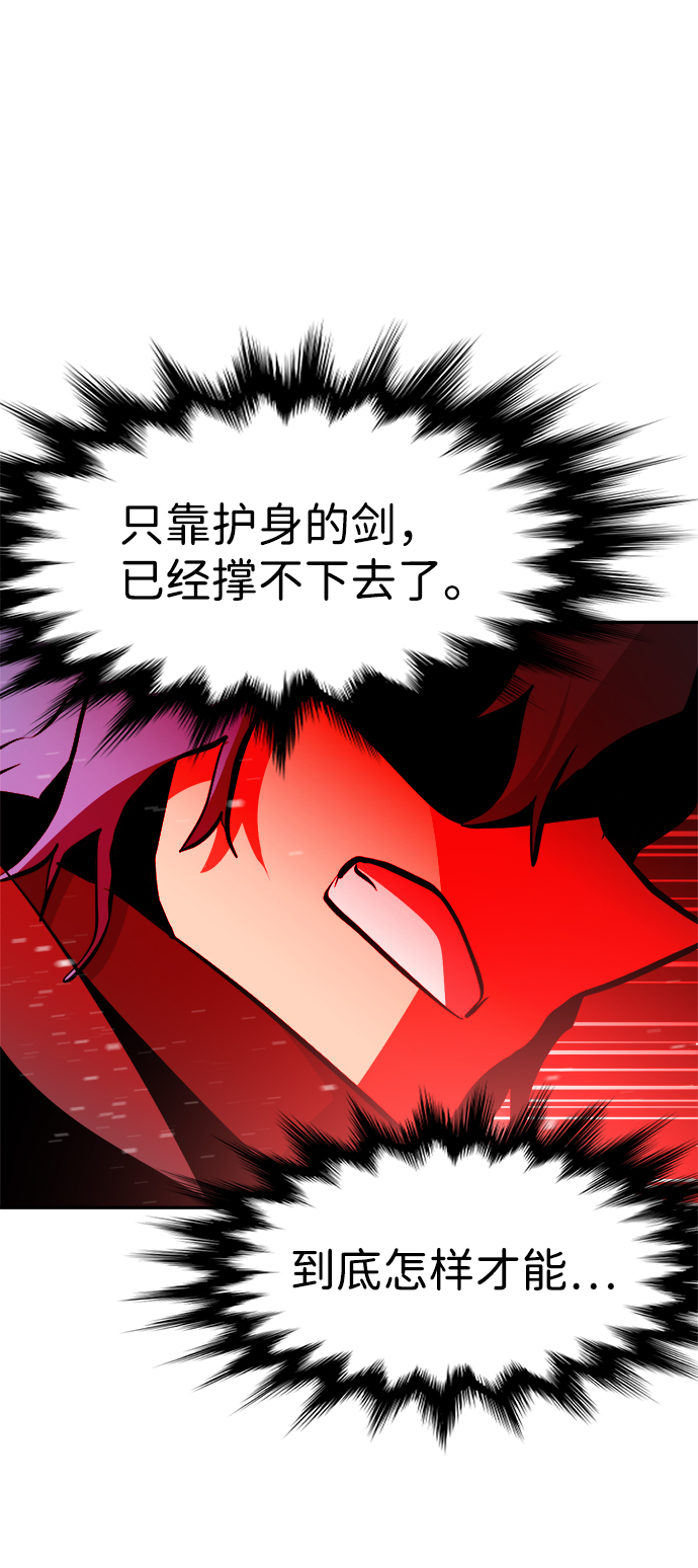 第70话38