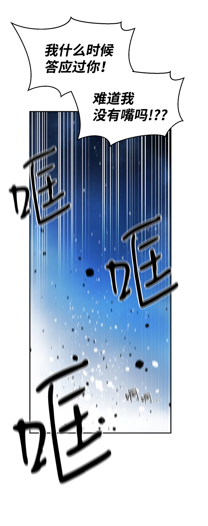 第41话21