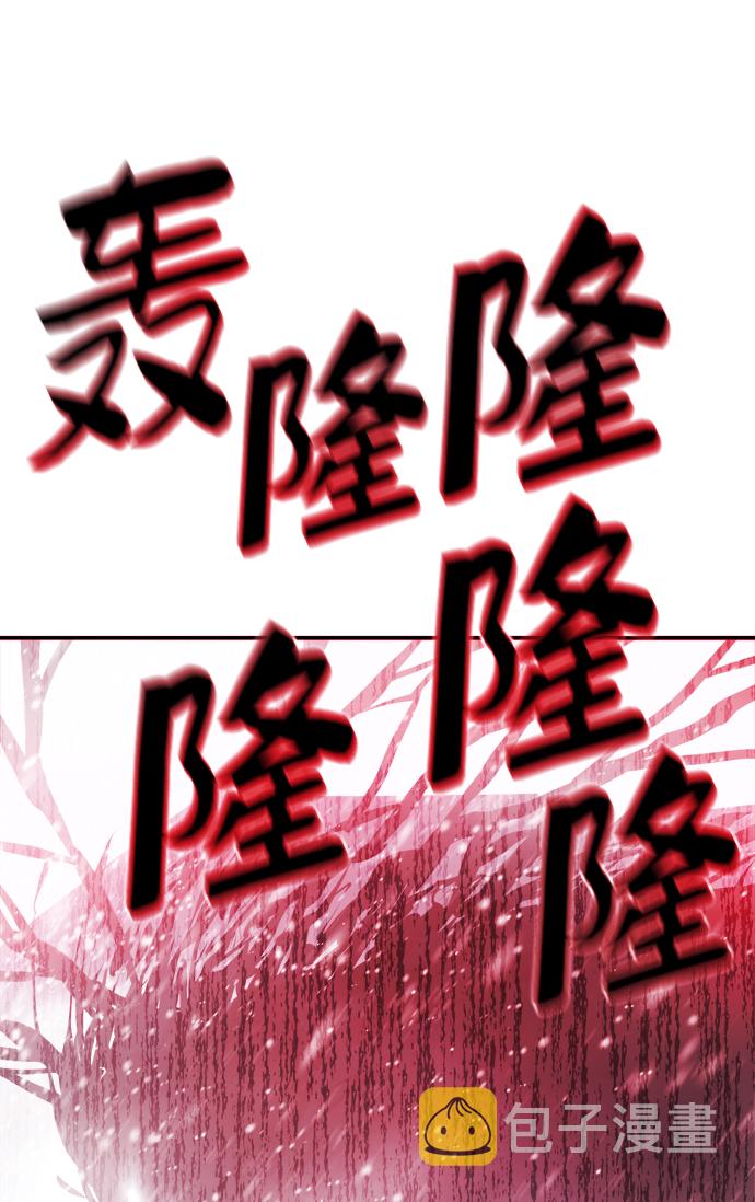 第73话57