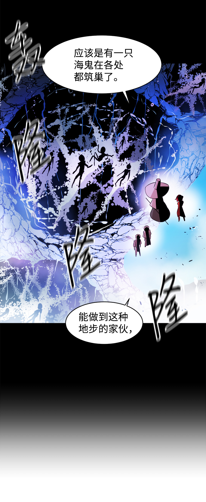 第15话78