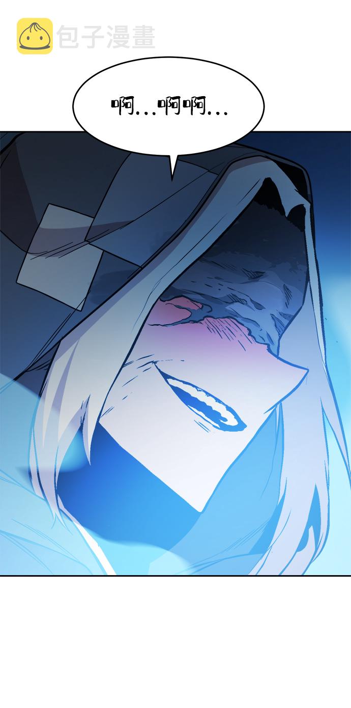 第57话54