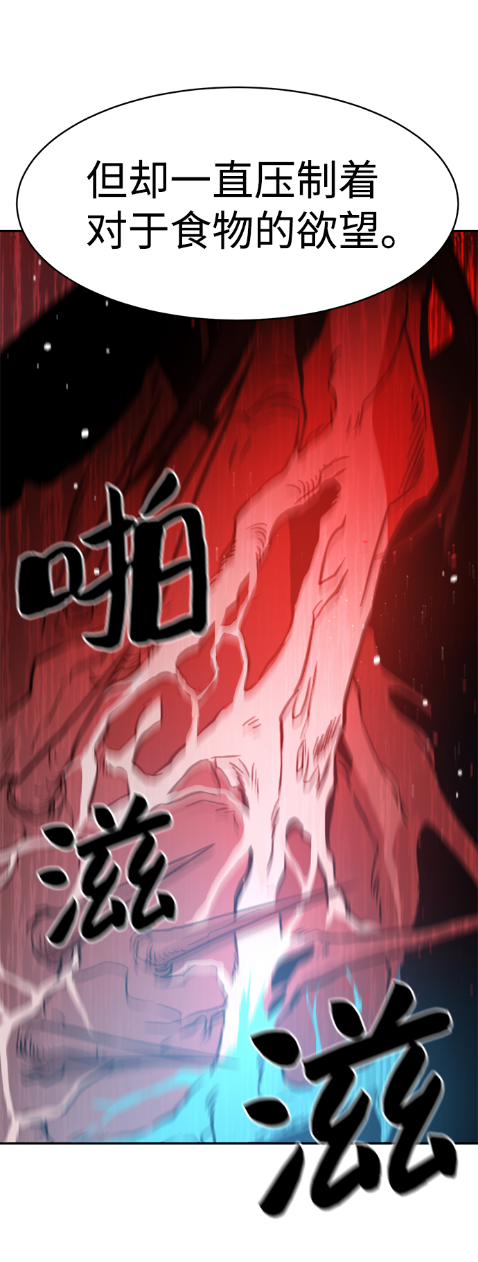第54话71