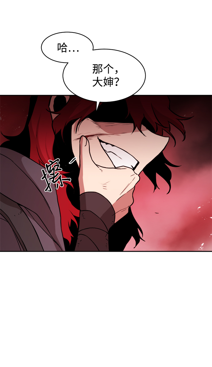 第41话66