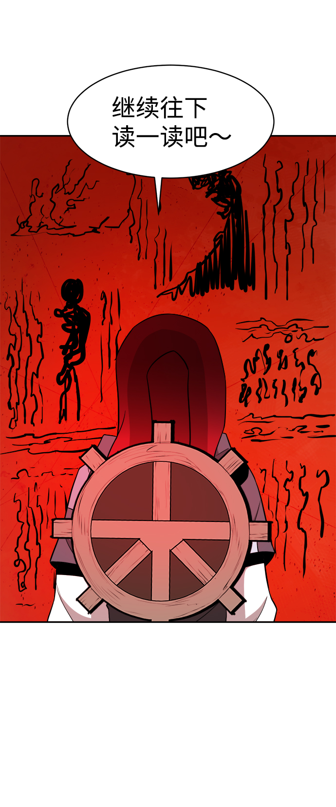 第69话17