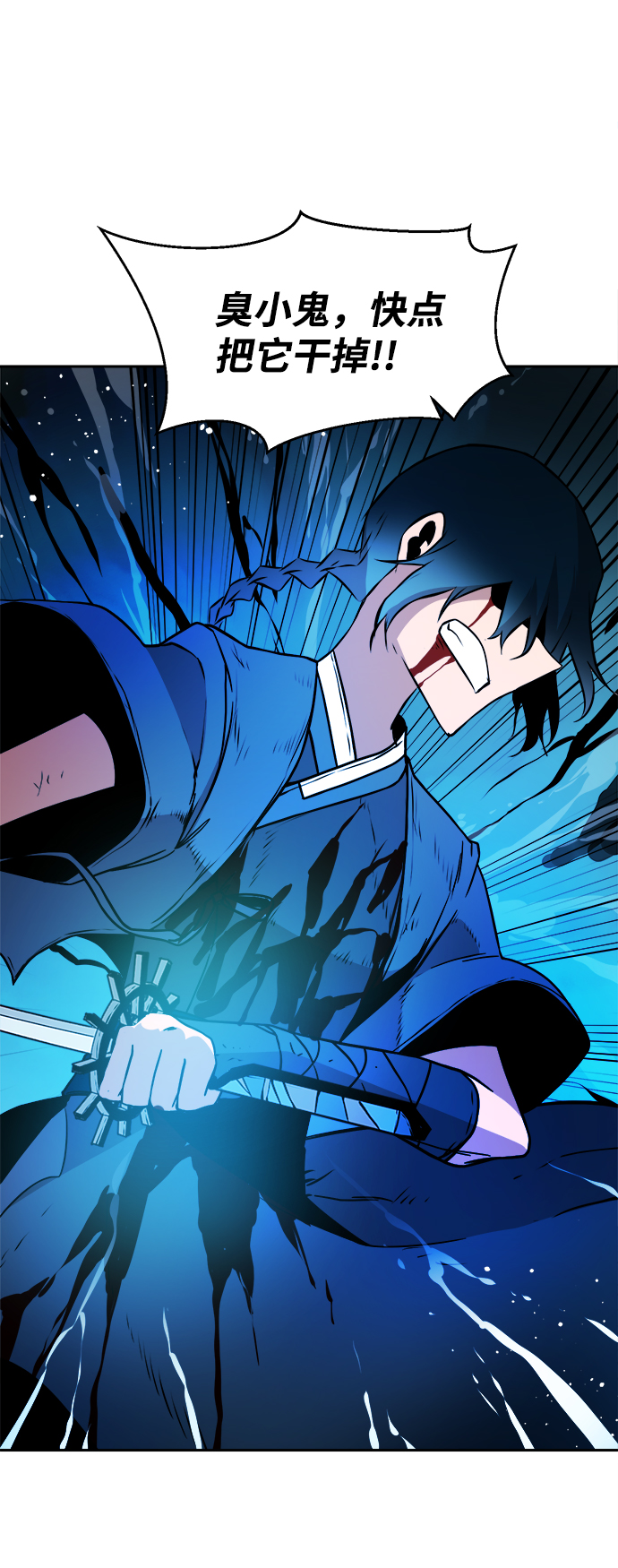 第37话42