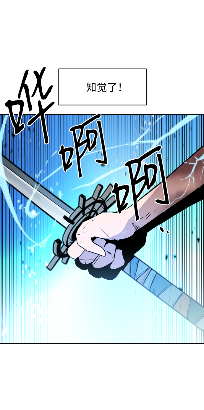 第6话66