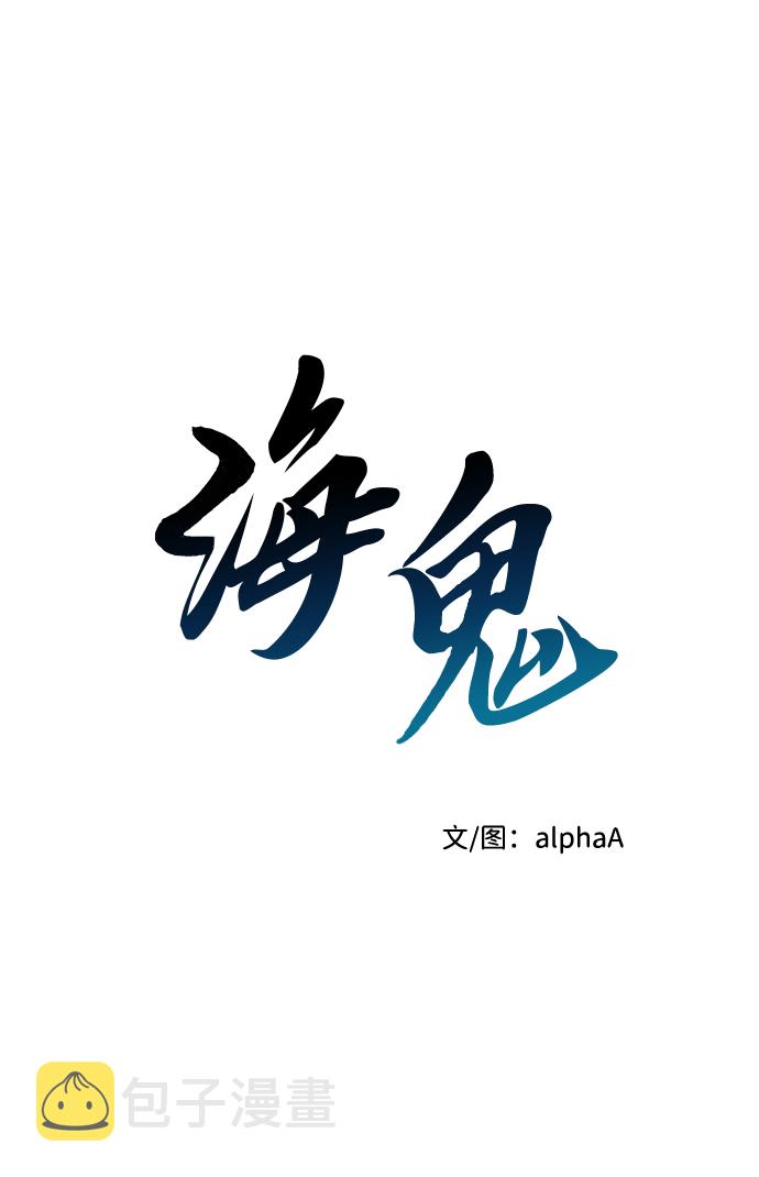 第33话6