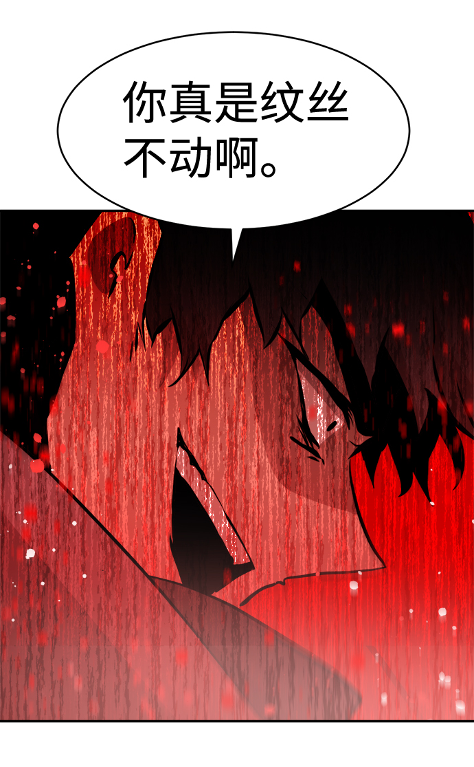第78话21