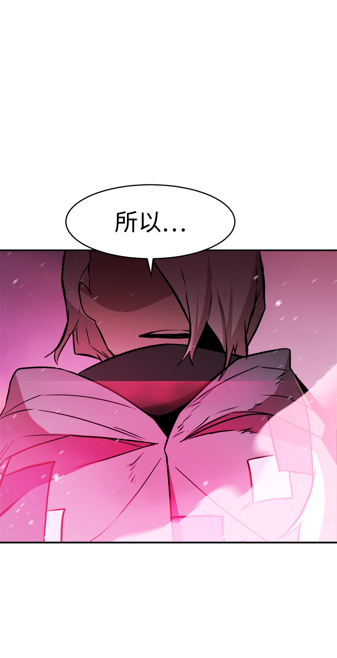 第67话43