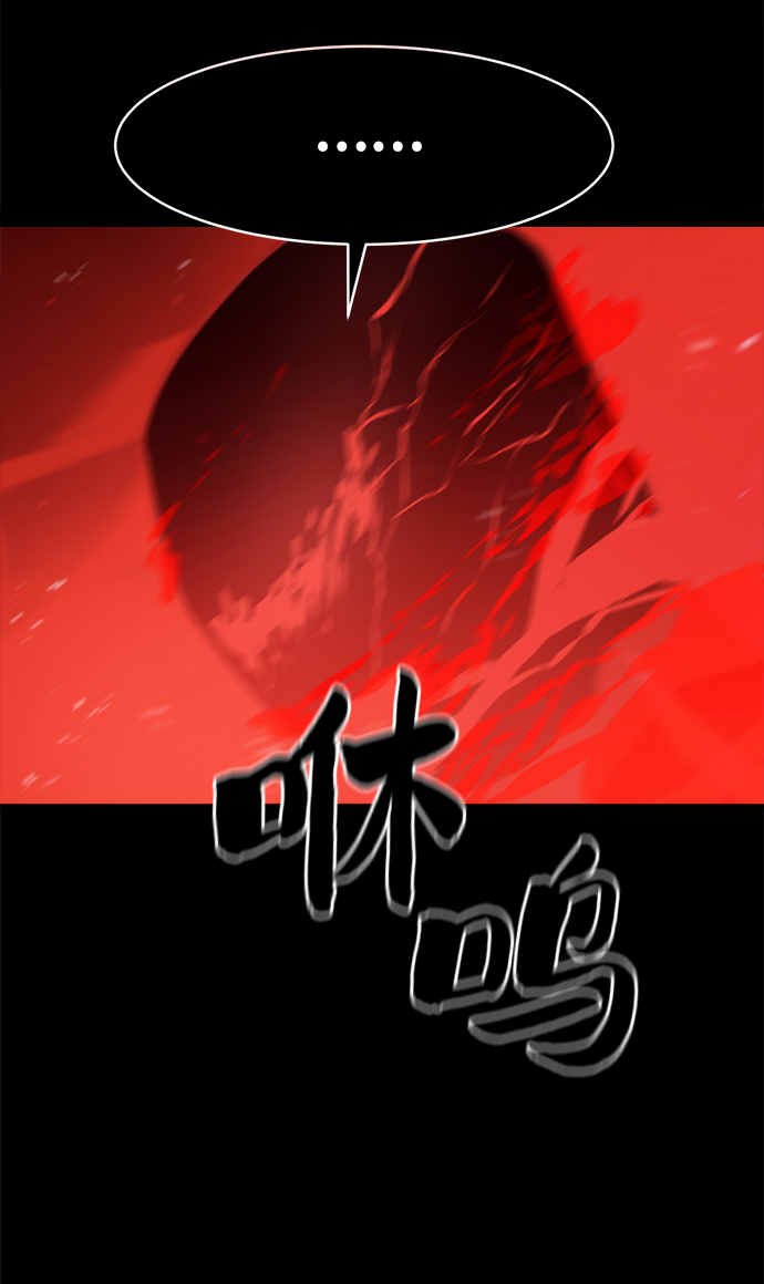 第66话33
