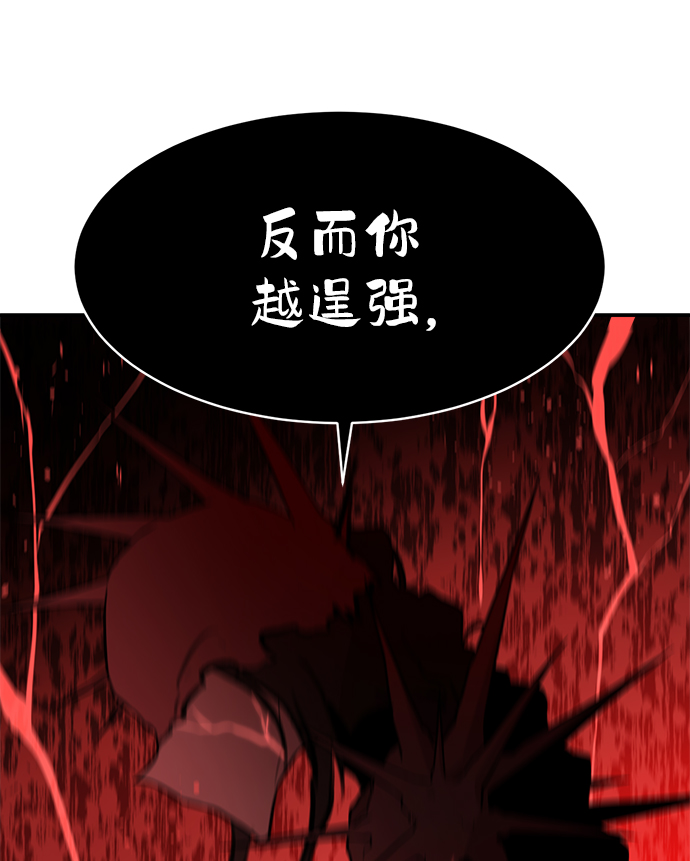 第54话50