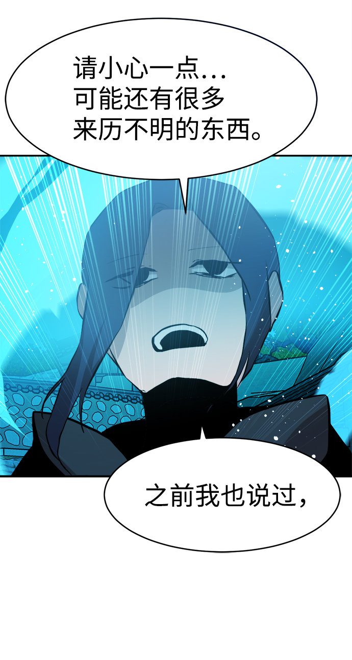 第72话8