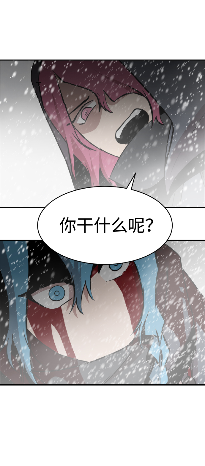 第74话72