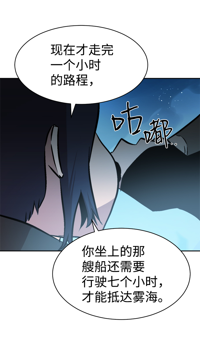 第53话34