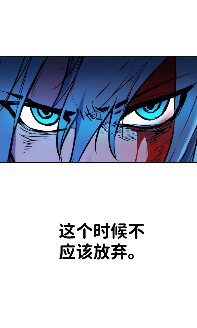第17话54