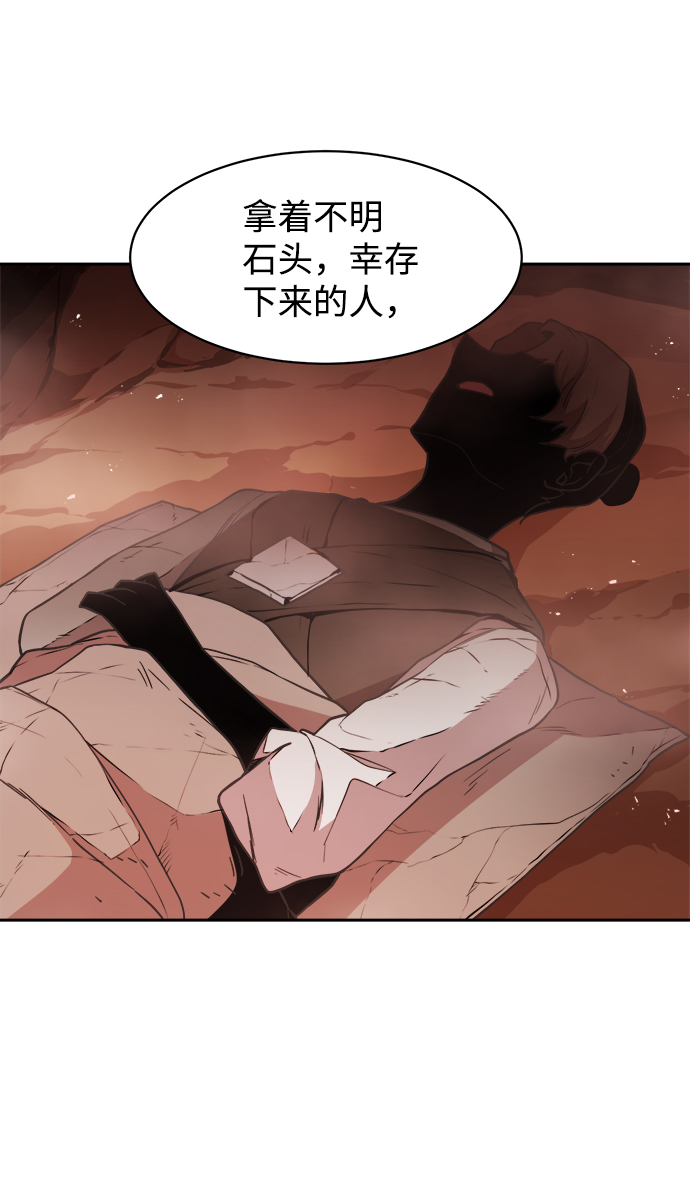 第41话39