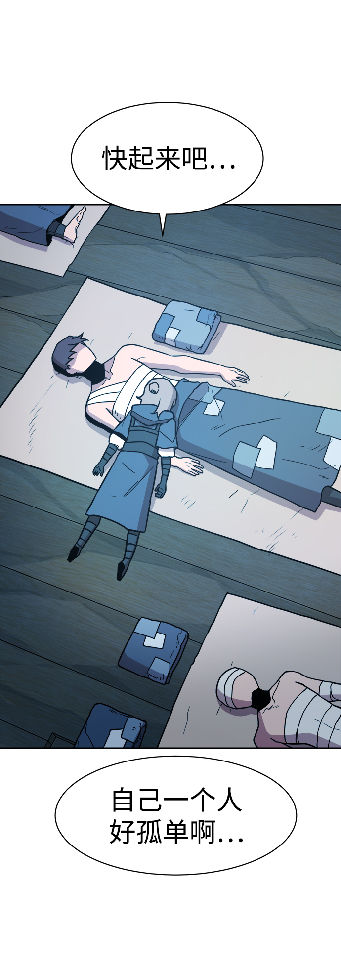 第55话63